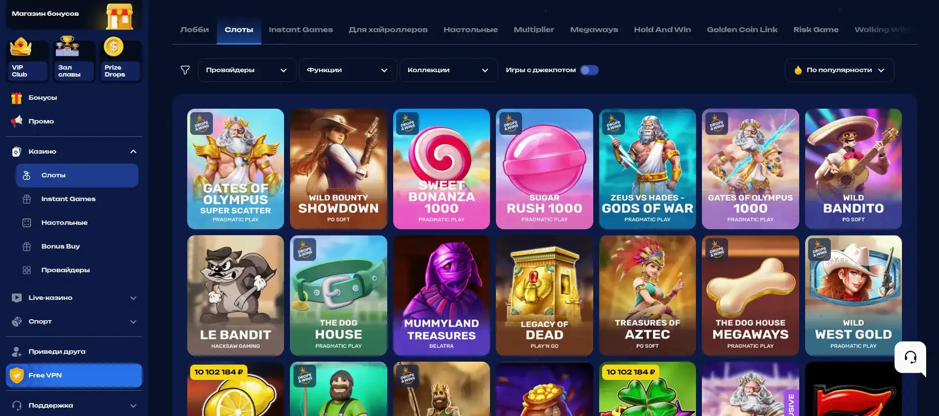 Игровые автоматы QQBET казино